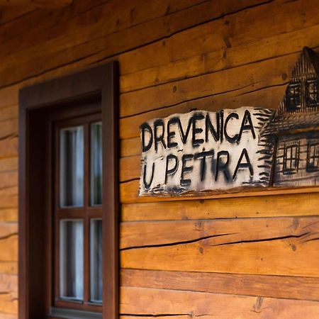 Drevenica U Petra Apartment Terchova Exterior photo